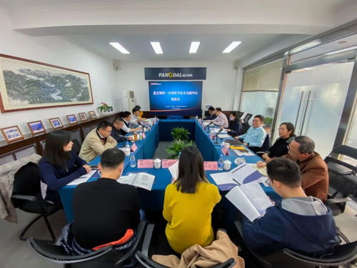 盤古智庫與中國科學技術交流中心舉行座談，共促技術交流合作