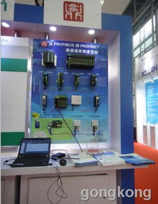 攜手創新，智匯未來 北京鼎實創新科技技術交流活動紀實