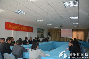 區(qū)科技局成功舉辦水產(chǎn)養(yǎng)殖對(duì)外科技合作交流活動(dòng)，共話技術(shù)創(chuàng)新與產(chǎn)業(yè)升級(jí)