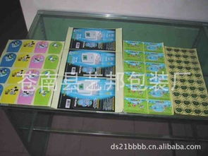 1024商務(wù)網(wǎng) 一站式獲取防偽技術(shù)產(chǎn)品的價(jià)格、廠家、圖片與技術(shù)交流平臺(tái)