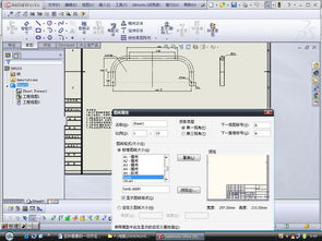 CAD軟件技術學習交流 為何替換工程圖規范模板需重裝兩次？——以09版本為例
