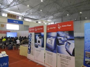 安東帕亮相成都食藥檢測技術交流會 以創新儀器助力質量安全分析