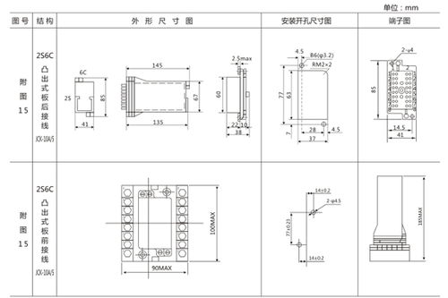 SS-17B型時(shí)間繼電器 產(chǎn)品概覽、應(yīng)用與上海上繼科技的技術(shù)交流