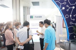 萬達(dá)信息亮相2017中國(guó)衛(wèi)生信息技術(shù)交流大會(huì)，引領(lǐng)智慧醫(yī)療新浪潮