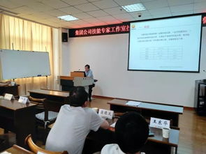 遼陽石化 以專家工作室為紐帶，驅動煉化專業技能交流與一線創新成果轉化